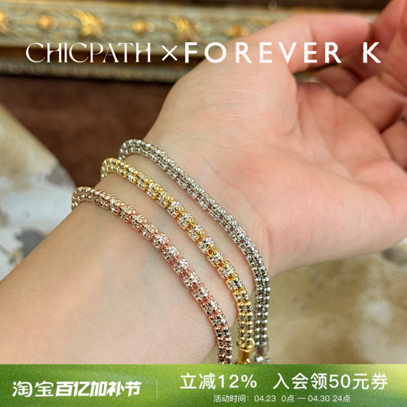 Foreverk Fashika Italian Imported 3D Stereo Diamond Craftsmanship Two-Tone Flower Bead Bracelet 18K Gold-Plated Silver