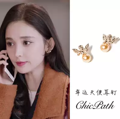 FEO lucky angel pearl ear studs Guli Naza star with earrings female simple temperament small net red