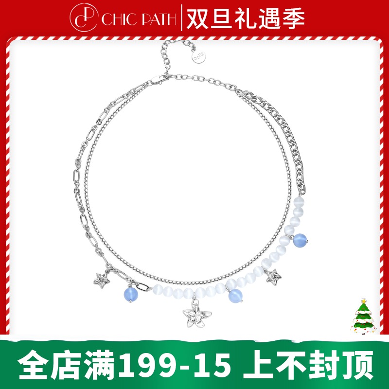 OOPS JEWELRY summer tea series Blue Cat's Eye Stone star double stack wearing necklace female neck