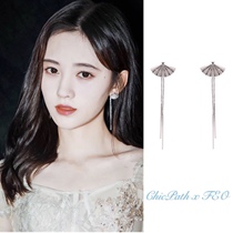 FEO Chen Qiaoen Ju Jingyi star same fan tassel dual-purpose long earrings temperament earrings earrings niche