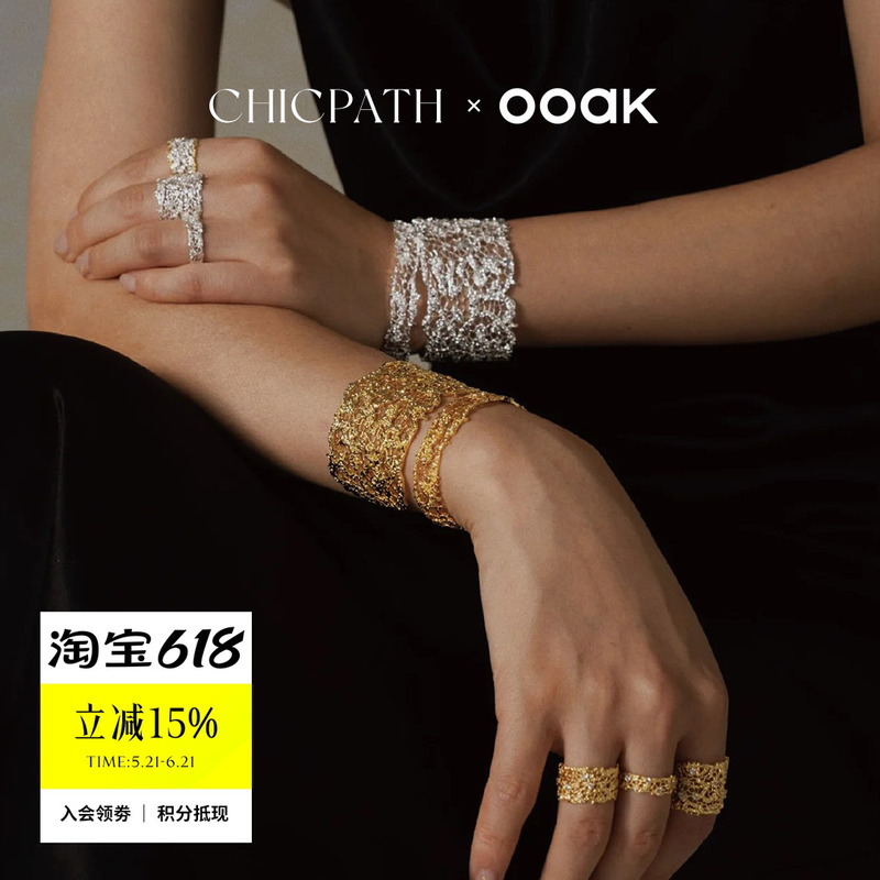 Celebrity-Inspired Ooak Levi's Lace Open Bracelet, Sterling Silver, Light Luxury, High-End Feel, Stackable Bracelet, Birthday Gift Celebrity-Inspired Ooak Levi's Lace Open Bracelet, Sterling Silver, Light Luxury, High-End Feel, Stackable Bracelet, Birthday Gift