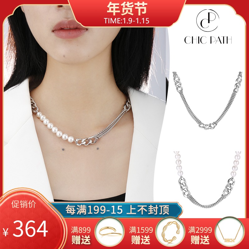 abyb charming Yang Haoming with pearl chain stitching double-layer necklace female male choker tide cool