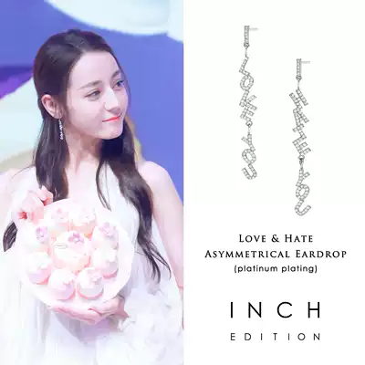 INCH EDITION letter earrings long version women asymmetrical drop earrings super fairy tassel temperament net red ins niche