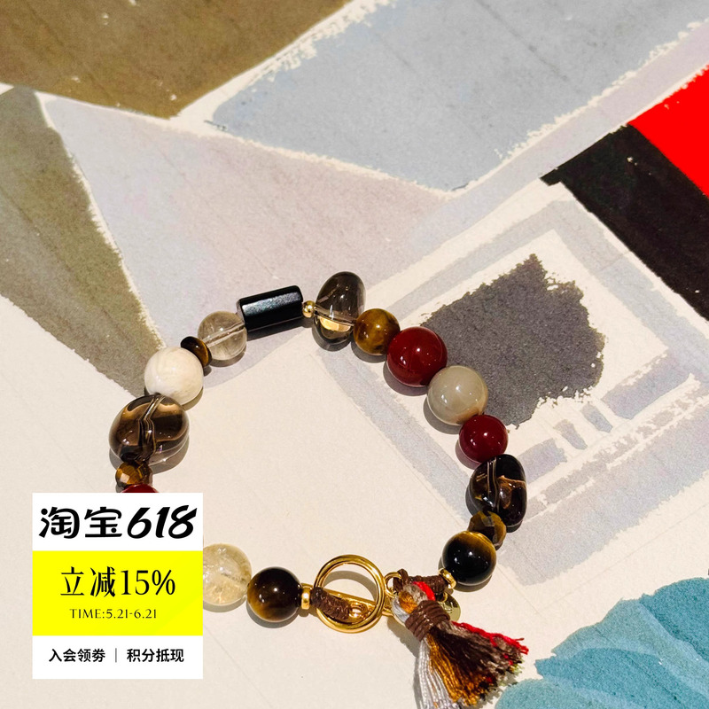 Liu Lingzi's Same Style Perry Porto Nebula Crystal Tiger's Eye Dopamine Beaded Bracelet Vacation Style