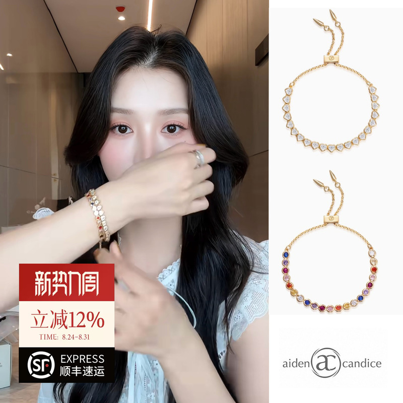 Aiden Candice Heart-Shaped Zircon Tennis Bracelet, High-End, Simple, Versatile, Best Friend Gift for Girlfriend's Birthday Aiden Candice Heart-Shaped Zircon Tennis Bracelet, High-End, Simple, Versatile, Best Friend Gift for Girlfriend's Birthday