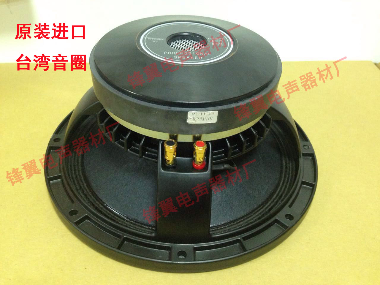 jbl sub 160