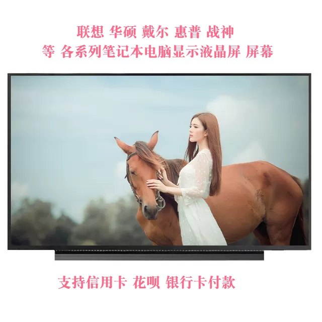 Macro-T5000 T5000 TPM-259 F5-572 V3-571G V3-571G notebook LCD screen-Taobao