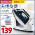 bàn ủi electrolux edi2004	 Chigo Electric Iron Steam Iron hộ gia đình Mini không dây nhỏ Iron Iron Iron cầm tay Máy ủi 	bàn ủi lock and lock Điện sắt