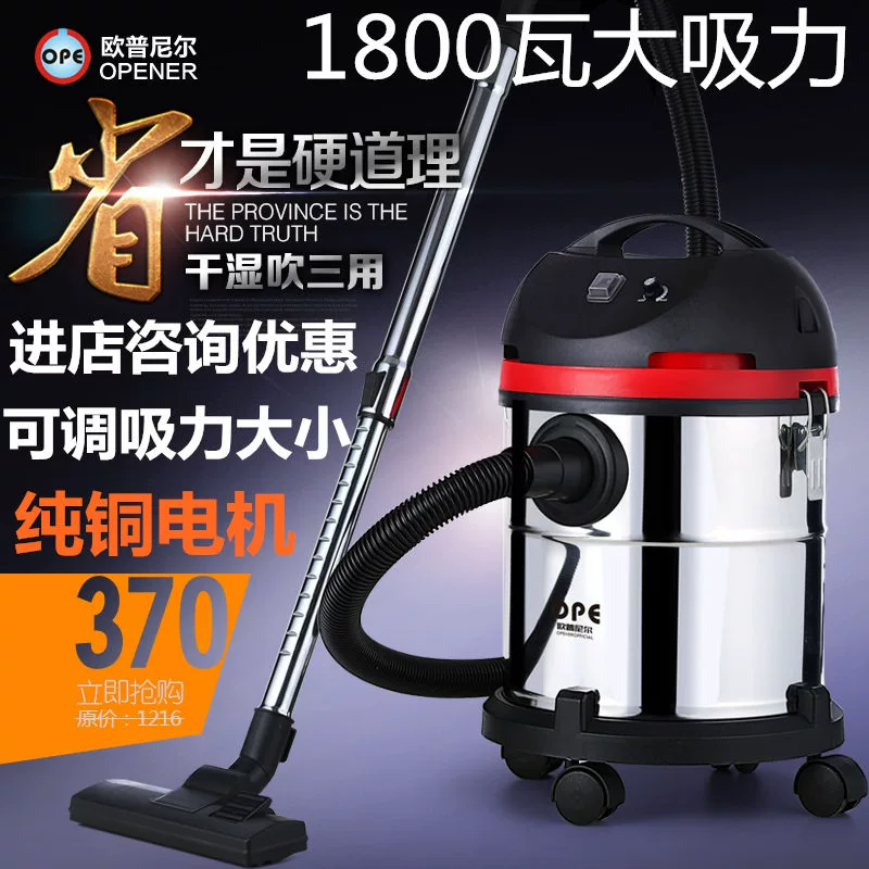 Máy hút bụi gia đình Op công suất cao 1800W loại thùng mạnh và ướt - Máy hút bụi