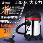 Máy hút bụi Opunil máy giặt xe gia đình 1800W công suất cao mạnh mẽ thùng khô và ướt thảm khách sạn có nên mua robot hút bụi