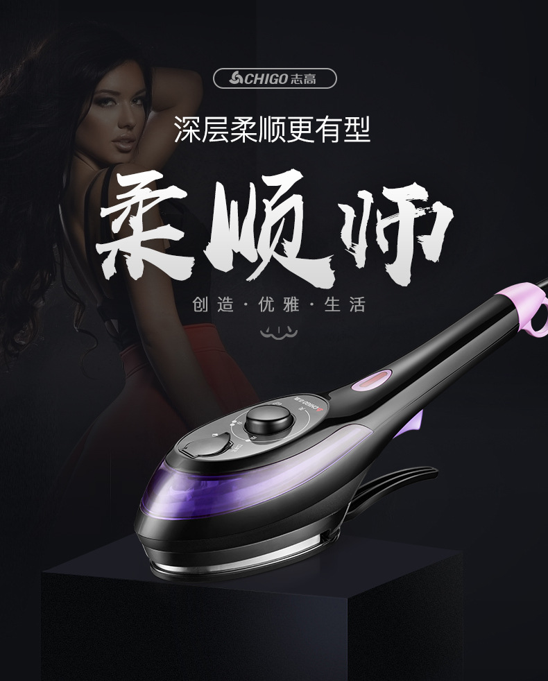 bàn ủi mini lock&lock Chigo Máy cầm tay treo hộ gia đình Bàn chải hơi nhỏ cầm tay Bàn ủi nhỏ cầm tay Bàn ủi ủi - Điện sắt bàn ủi hơi nước đứng philips gc558