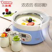 máy làm sữa chua của nhật yogurt factory Little raccoon TW-303A máy làm sữa chua tự động inox bên trong cơm rượu natto máy làm sữa chua