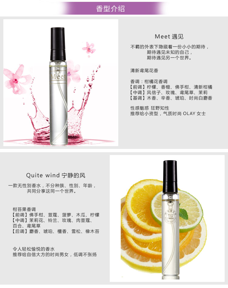 Hương hoa phong lan nước hoa mộc lan trắng và nước hoa hương thơm tươi mát và lâu dài nam nữ hoa hồng vàng trái cây gỗ đàn hương xanh Hộp quà tặng 50ml - Nước hoa nước hoa xách tay