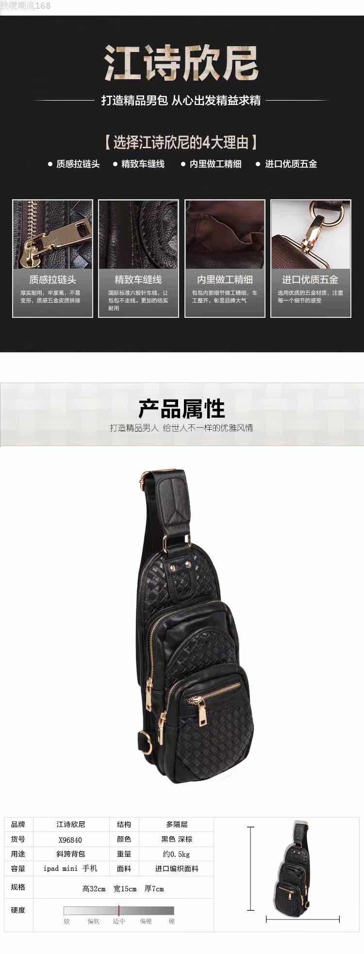 Sac pour homme - Ref 53655 Image 9