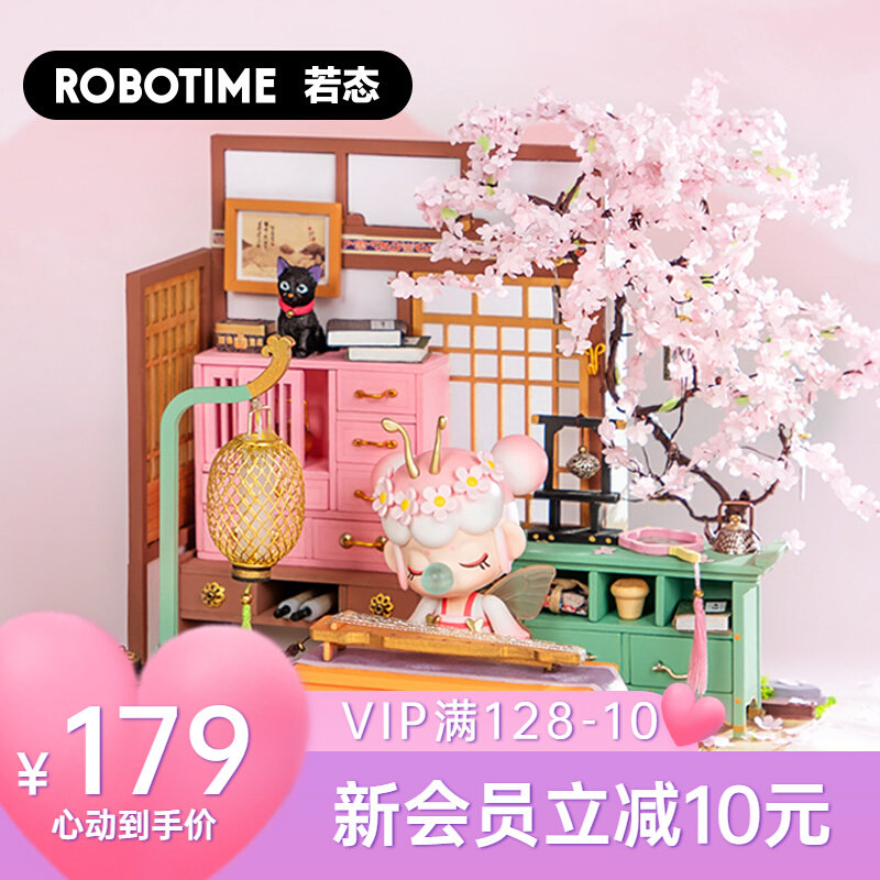 If you come to nanci Akane limited Lin Shen does not know where the different colors handmade cherry blossom garden gift box handmade 2021 recommended