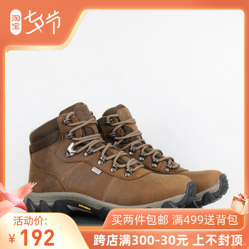 Hard Goods Outdoor High Cylinder Waterproof Bullskin Mountaineering Shoes Men And Women Light Hiking Shoes Travel Non-slip Casual Climbing Shoes