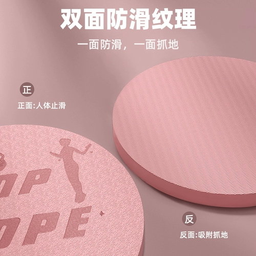 百嘉 Амортизирующая скакалка, беззвучный коврик для йоги для домашнего использования, спортивный нескользящий ковер, защита от шума