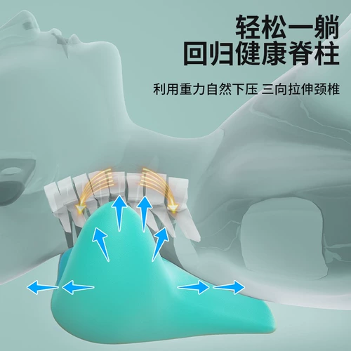 Шейная подушка подушка