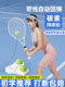 Tennis Training Device for Solo Play with Automatic Rebound, Self-Practice Tool for Beginners, Children's Tennis Racket, Adult Set, Official