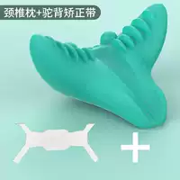 Подушка, корректор осанки, ортопедический корсет