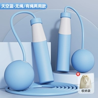 Двухцелевые модели- [блуждание большого мяча+длинная веревка из ПВХ] небо синий