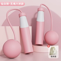 Без веревочной модели- [Обновление реального негативного веса+70 мм большой мяч] Fairy Fan