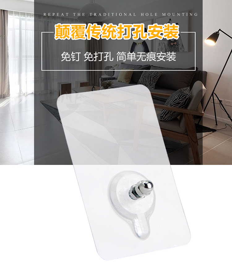 Free Punch Powerful Adhesive Glued Hook Bearing Home Wall Upper Hook Wall-mounted Cloister Hook Tile Tile No Mark Screw Sticker