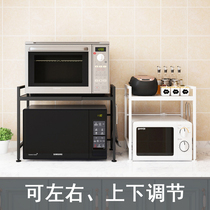 Retractable microwave oven rack oven rack floor type kitchen shelving with hook electric cooker storage for storage