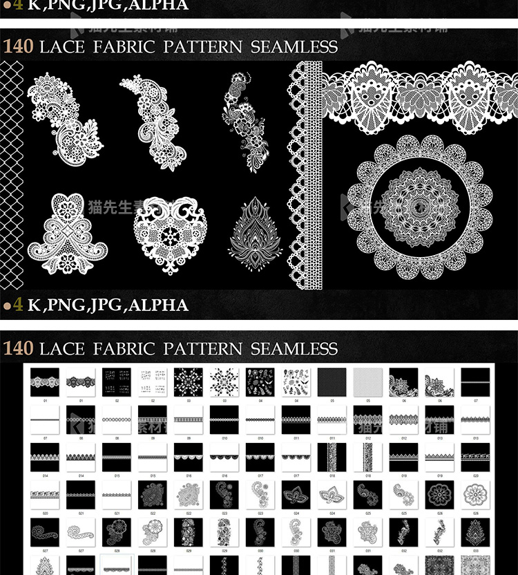 140张蕾丝花边织物图案无缝纹理贴图