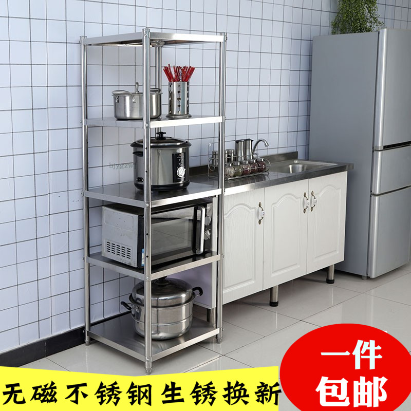 Stainless Steel Kitchen Shelve 40cm Four-floor microwave oven pan frame 35cm nip-slit containing multilayer shelf