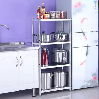 25cm kitchen slit frame four-layer finishing frame refrigerator 20cm gap multi-layer storage floor narrow shelf storage shelf
