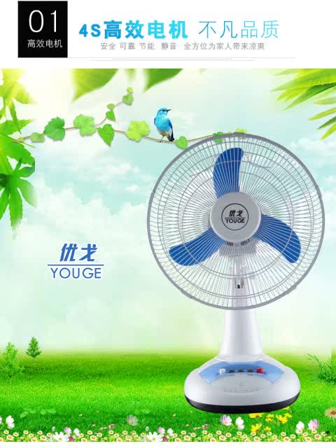 Yougo sạc quạt AC và DC sử dụng kép máy tính để bàn ngoài trời gió lớn pin mặt trời nhà 12 inch 14 inch - Quạt điện quạt điều hoà kangaroo kg50f79