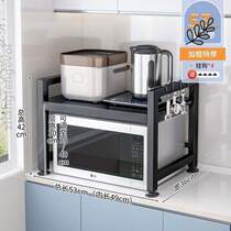 Desktop Bracket Shelving Domestic double oven rack Multi-functional rack rice cooker containing microwave table top