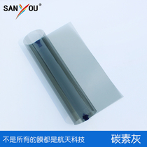 SANYOU glass film high light transmission sticker sun room sunshade film explosion proof carbon gray balcony window solar film