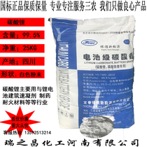 Building materials Ceramic paint Painting with content 99 5 Battery grade industrial grade lithium carbonate cement Speed Coagulants Special