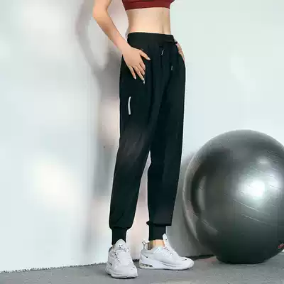 Beautiful women follow me to exercise autumn thin quick-drying pants loose high waist thin long pants bunched feet running yoga fitness pants