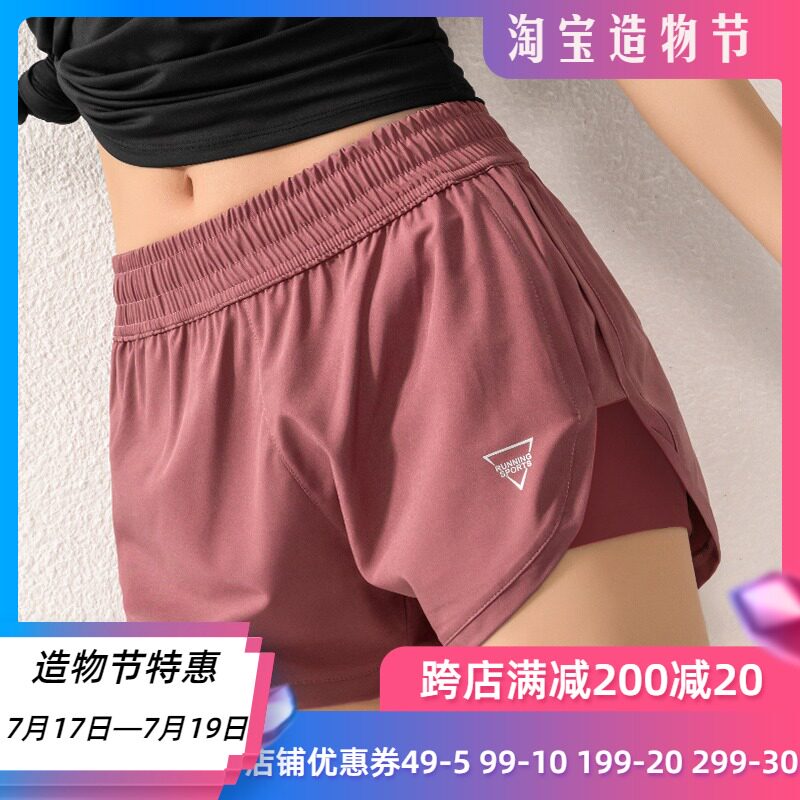 Sports shorts women's anti-walking fake two-piece quick-drying high waist breathable running yoga shorts Fitness zipper pocket pants
