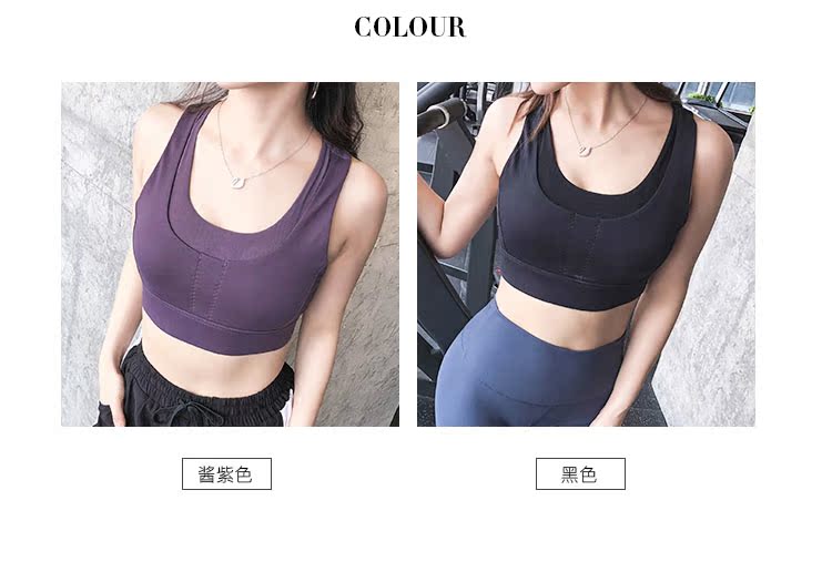 Làm đẹp khi tôi đi chơi thể thao màu rắn sốc cao đồ lót thể thao chuyên nghiệp tập thể dục áo ngực làm đẹp trở lại nhanh khô áo ngực áo gym