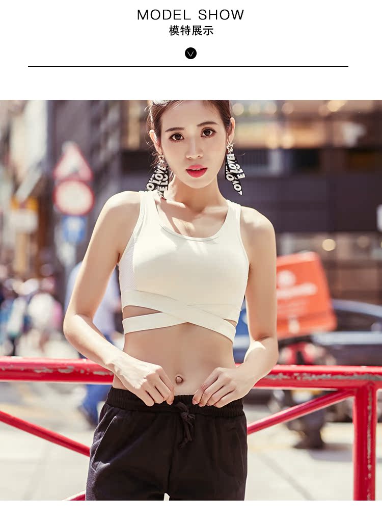 Làm đẹp khi tôi đi đến dây đeo thể thao quần lót thể thao cường độ cao chạy bộ chống sốc tập thể dục áo ngực áo zumba