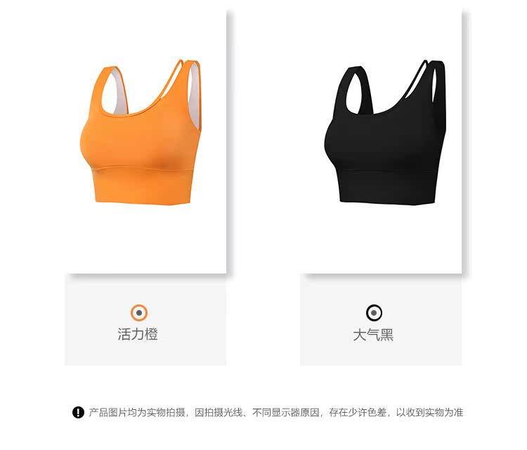 Cô gái xinh đẹp đưa tôi đi tập thể dục và đồ lót thể thao dài chạy chống sốc áo ngực yoga vẻ đẹp áo ngực áo ngực tập thể dục