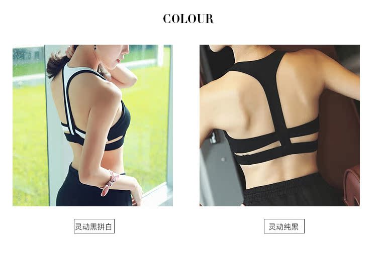 Phụ nữ xinh đẹp đưa tôi đi tập thể dục T-series gợi cảm lưng cao chống sốc đồ lót thể thao khô nhanh áo ngực yoga tập thể dục quần áo tập gym