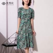 Silk dress female 2021 summer New mulberry silk knee long short sleeve skirt polo spot special clearance