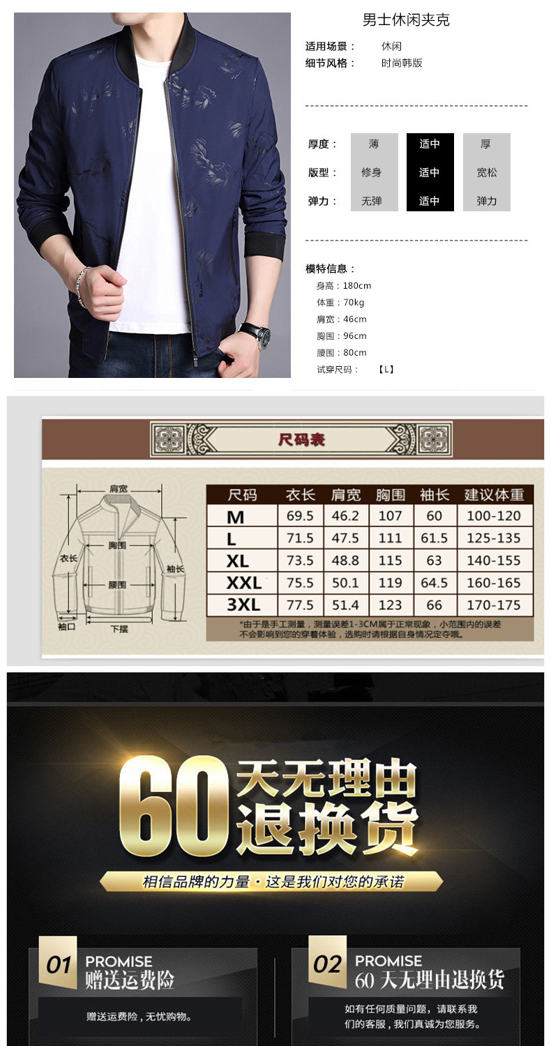 Blouson homme PLAYBOY     manches longues - Ref 3115763 Image 9