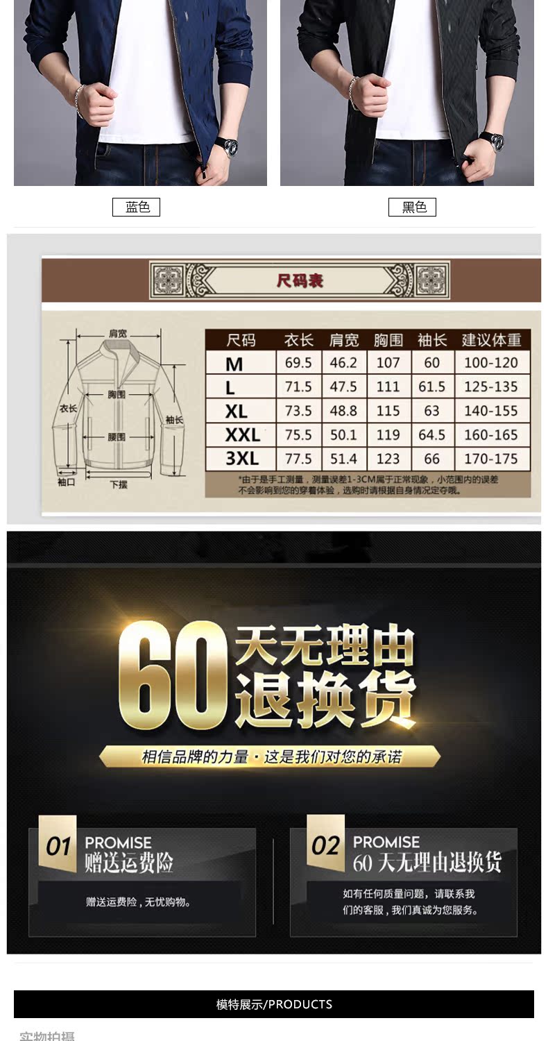 Blouson homme PLAYBOY     manches longues - Ref 3118583 Image 10