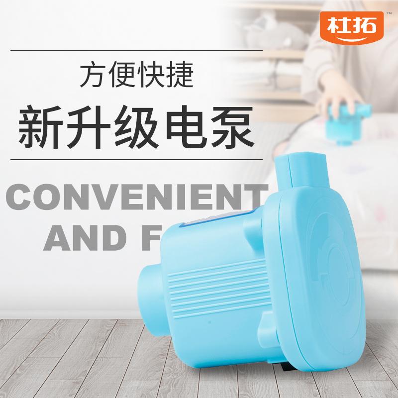 Compression bag vacuum special electric pump Suction quilt clothes artifact storage Universal sealing electromechanical electric suction pump