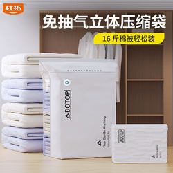 Dutuo Vacuum Compression Bag For Home Storage Bag Quilt Clothes Large Capacity Luggage Special Packing Bag thickened and Durable
