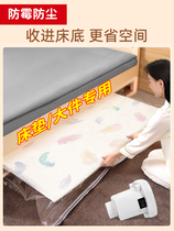 Extra large vacuum compression bag plush artifact latex mattress student dormitory storage ultra-packed plastic bag for air extraction