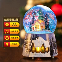 [Snow House X Edition] 48 Песня+Три -мрачный свет+индивидуальная гравировка+подарочная коробка