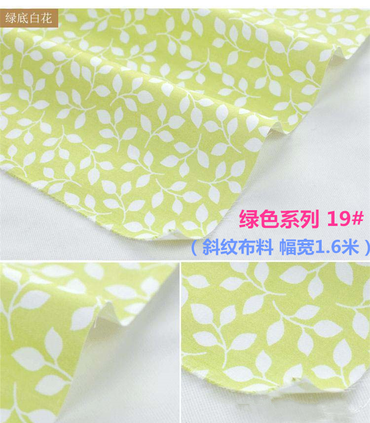 Màu xanh lá cây mục vụ hoa nhỏ vải cotton nhỏ tươi handmade diy rèm áo sơ mi váy vải cotton