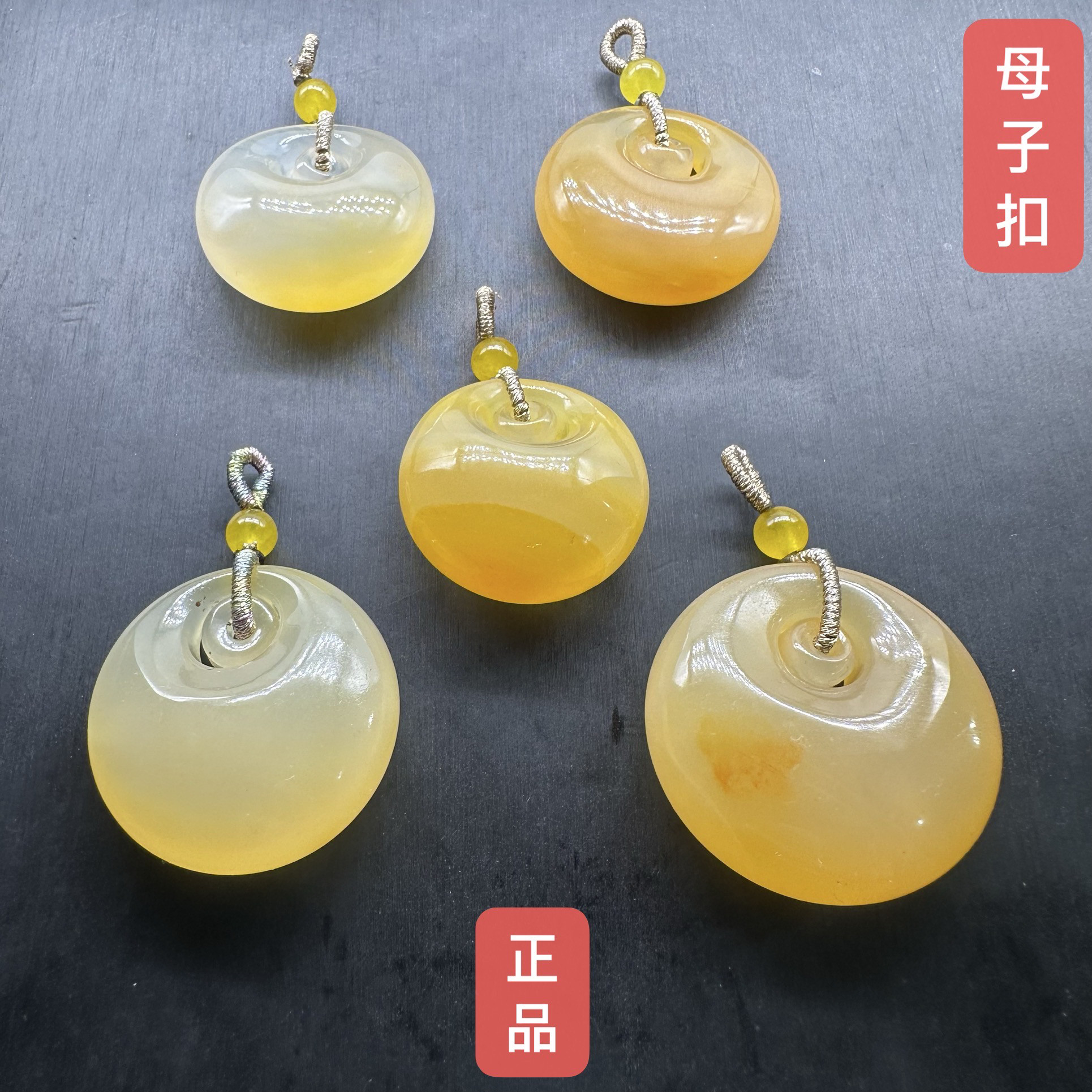 天然黄龙玉平安扣如意玉石挂件：招财纳福，好运连连！-颈饰-淘宝好物网
